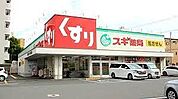 スギ薬局日比野店 徒歩12分。 960m