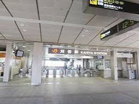 刈谷駅(JR東海 東海道本線) 徒歩14分。 1120m