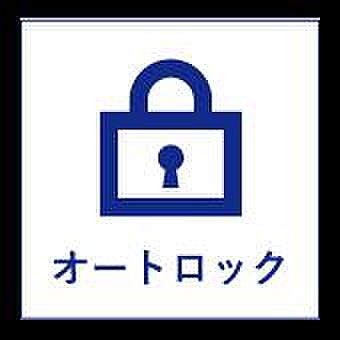 オートロックに...