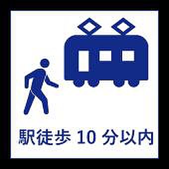 時間を有効活用...