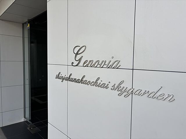 エントランス ジェノヴィア新宿中落合スカイガーデン 3階/-