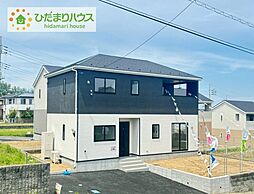 東海村村松第5　新築戸建　4号棟