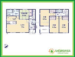 いわき市仁井田町第2　新築戸建　4号棟
