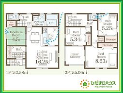 いわき市小名浜燈籠原第1　新築戸建　4号棟