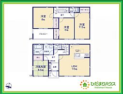 常陸大宮市石沢第4　新築戸建　5号棟