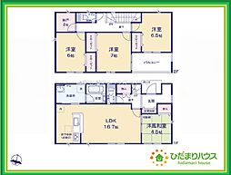 常陸大宮市石沢第4　新築戸建　3号棟