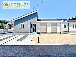 東海村6期　新築戸建　1号棟