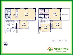 東海村7期　新築戸建　1号棟