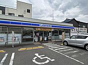 【コンビニ】ローソン鯖江三六町店まで750mです。