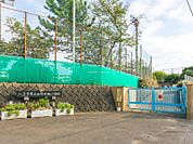 八王子市立由木中央小学校迄1910ｍ