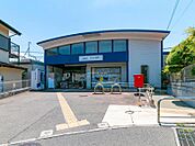 京王電鉄高尾線「京王片倉」駅迄400ｍ