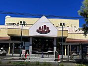 スーパーアルプス 甲の原店迄740ｍ