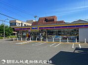 ミニストップ 八王子子安町店迄630ｍ