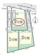 近隣に小学校などが揃った生活環境良好な立地