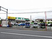 業務スーパー 四谷店迄510ｍ