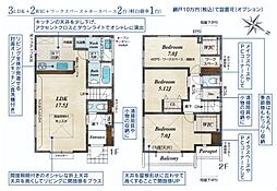 日野市東豊田1丁目 1号棟