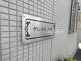 グレイス大村 102 ｜ 愛知県豊橋市大村町字大賀里8（賃貸アパート1LDK・1階・49.91㎡） その13