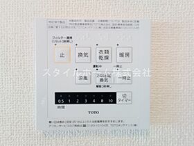 Ｂoｎｎｅ　Ｍａｉｓoｎ 205 ｜ 愛知県豊橋市牟呂町字古幡焼5（賃貸アパート1LDK・2階・44.87㎡） その23