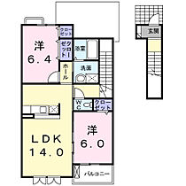 ティエラIII 202 ｜ 愛知県豊川市平尾町番皿43番地（賃貸アパート2LDK・2階・63.37㎡） その2