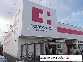 ベル・ソレイユＫ 101 ｜ 愛知県豊橋市高洲町字高洲84番地5（賃貸アパート1LDK・1階・41.24㎡） その18