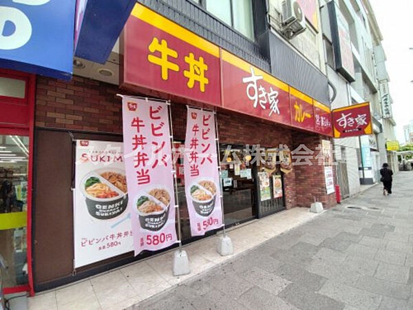 画像29:【ファミリーレストラン】すき家 豊橋広小路店まで1198ｍ