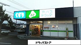 サニーヒル鷹丘　Ａ 105 ｜ 愛知県豊橋市南牛川1丁目20番地8（賃貸アパート1LDK・1階・42.80㎡） その18