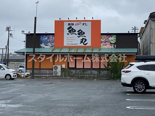 画像28:【寿司】魚魚丸豊川店まで1711ｍ