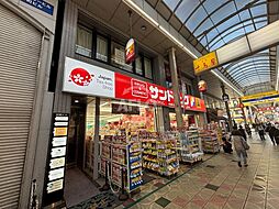 大阪市営御堂筋線 本町駅 徒歩5分