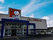 ドラックユタカ　水口暁店 240m