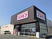 コスモス甲賀市役所前店 3590m