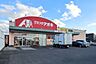 周辺：クスリのアオキ 東近江幸町店 1070m