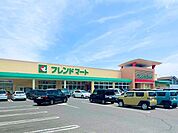 フレンドマート 菩提寺店 3410m
