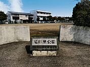 名坂里公園 670m
