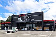 ナフコ　土山店 8760m