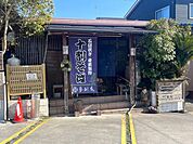 十割そば 夢創庵 720m