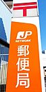 新潟堀之内郵便局 徒歩12分。 920m