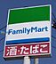 周辺：ファミリーマート新潟文京町店 徒歩29分。 2290m