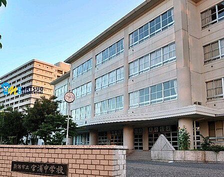 新潟市立宮浦中学校 徒歩31分。 2410m