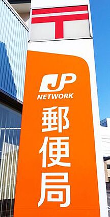 新潟南浜通郵便...
