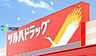 周辺：ツルハドラッグ新潟関屋店 徒歩6分。 430m