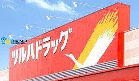 ツルハドラッグ新潟関屋店 徒歩6分。 430m