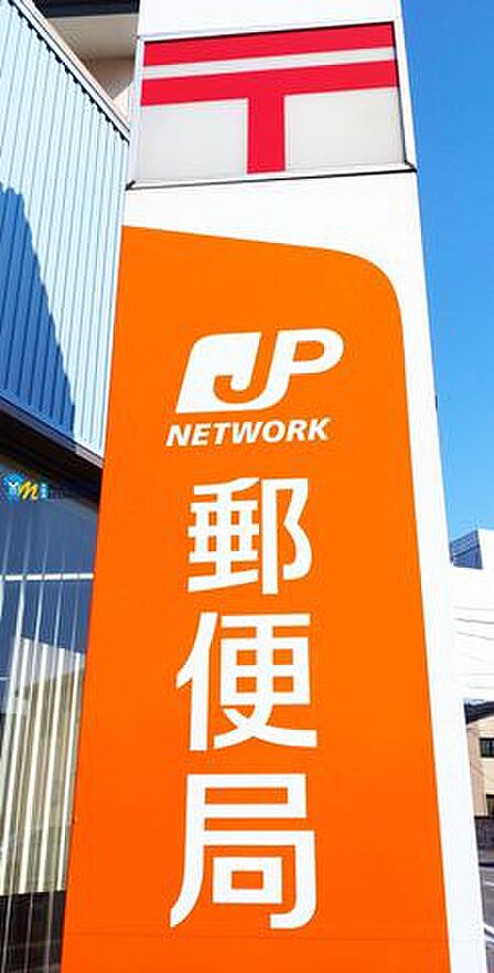 新潟米山郵便局 徒歩5分。 370m