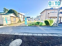横山町　土地