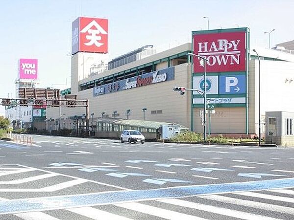 画像14:【スーパー】天満屋ハピータウン ポートプラザ店まで1635ｍ