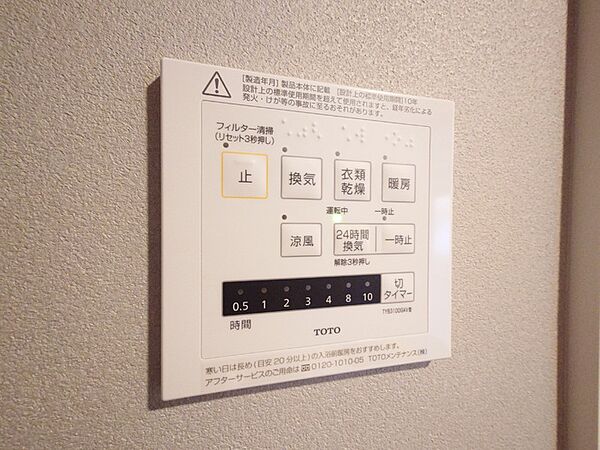 D-residence中央公園 202｜広島県福山市明治町(賃貸アパート1LDK・2階・36.94㎡)の写真 その22