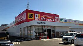 アクティフ春日 101 ｜ 広島県福山市春日町浦上2037-4（賃貸アパート1R・1階・32.90㎡） その22