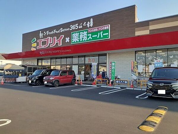 画像19:【スーパー】業務スーパー エブリイ神辺店まで1476ｍ
