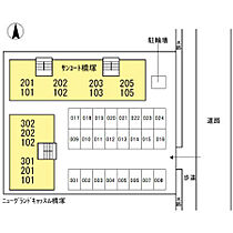 サンコート橋塚 203 ｜ 広島県福山市松永町3丁目8-15（賃貸アパート2LDK・2階・53.48㎡） その3