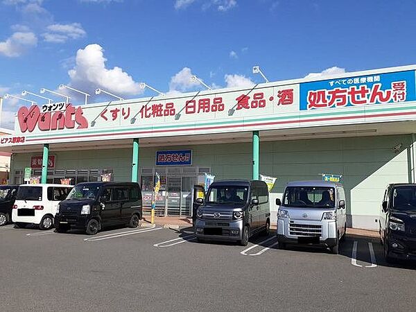 プリオール 101｜広島県福山市駅家町大字上山守(賃貸アパート2LDK・1階・51.30㎡)の写真 その16