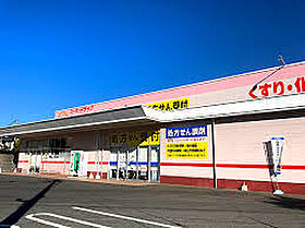 Ｆｕｊｉｋｉ　Ｃｏｒｐｏ　1L 105 ｜ 広島県福山市神辺町大字川南1353-9（賃貸アパート1R・1階・27.08㎡） その28